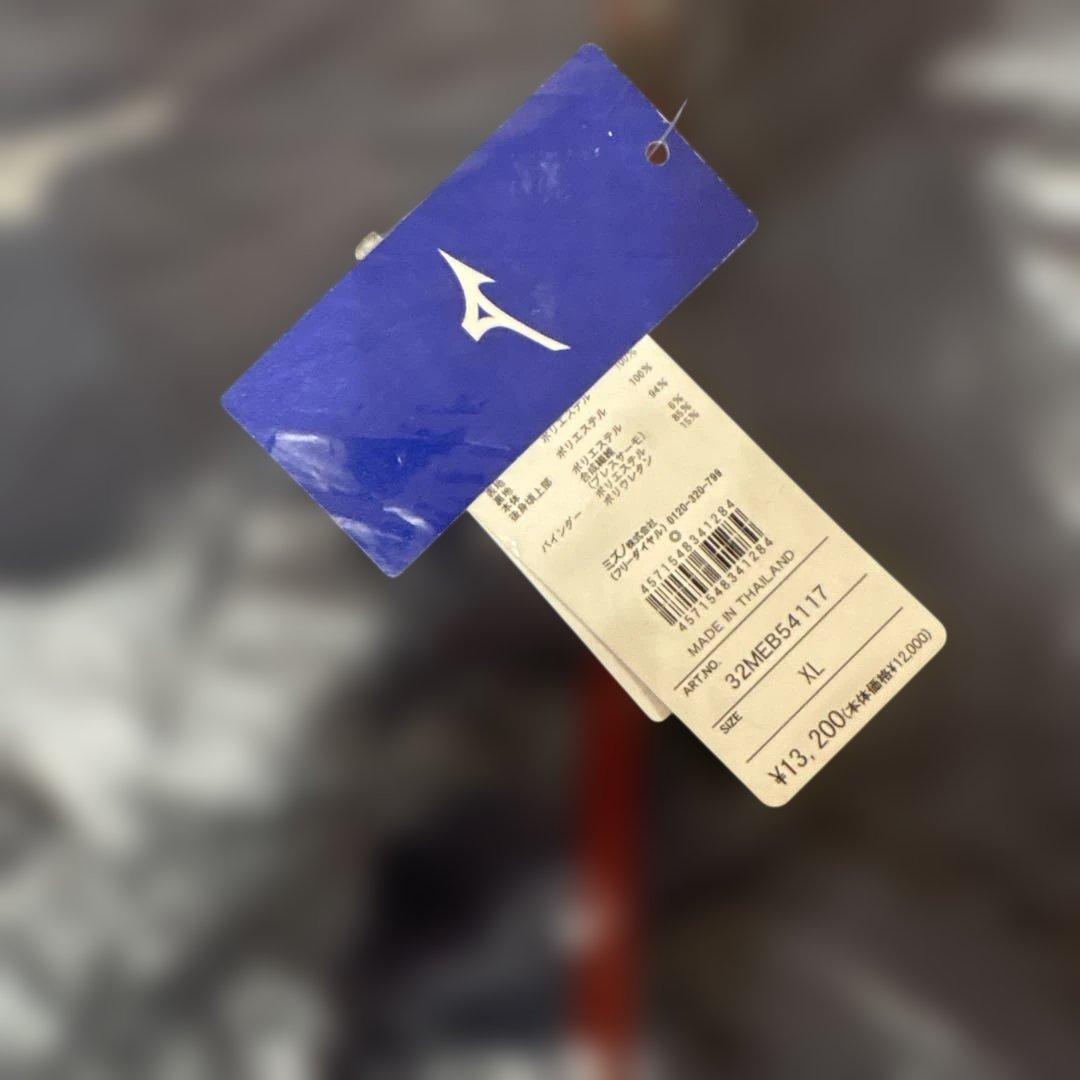 ミズノ　トレーニングジャケット