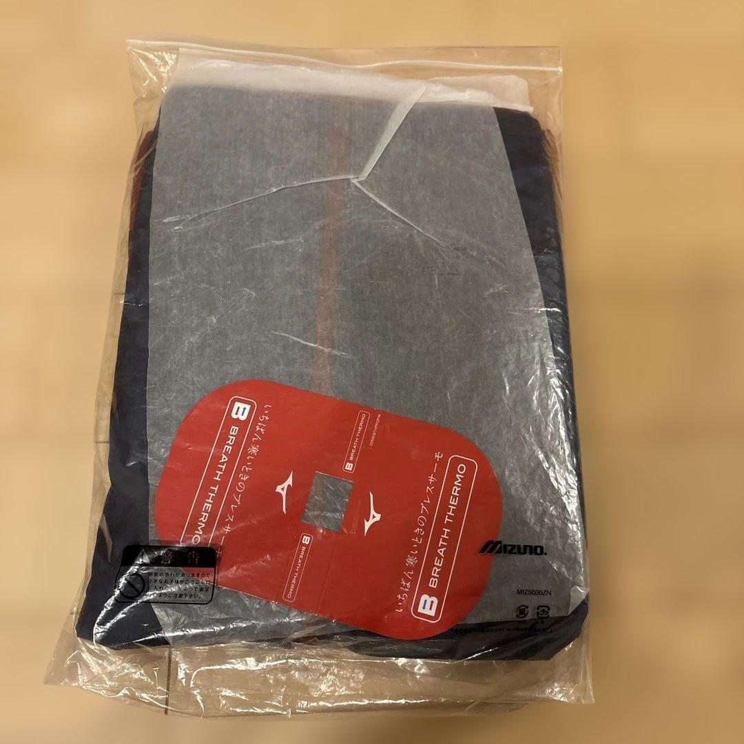 ミズノ　トレーニングジャケット