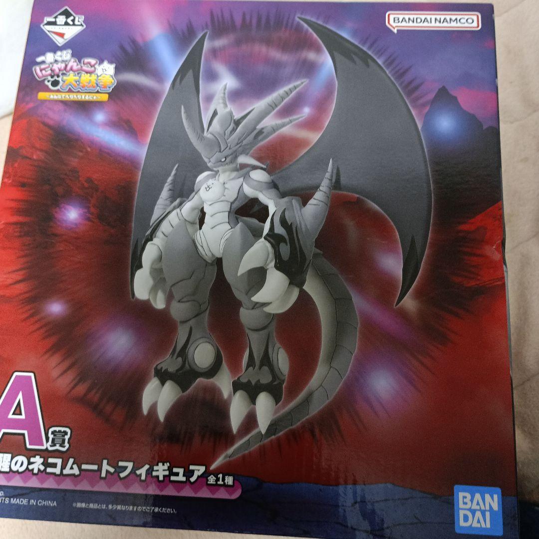 一番くじ にゃんこ大戦争 A賞 覚醒のネコムートフィギュア　一点