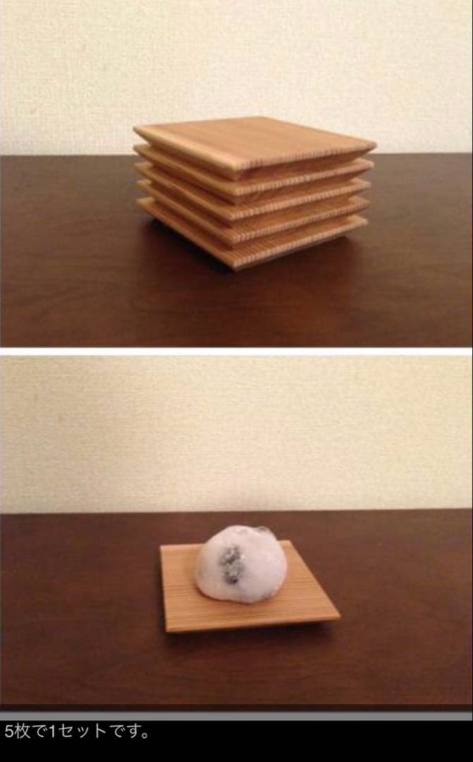 nahiro　天然木 杉の柾目のお盆×3枚＋コースター