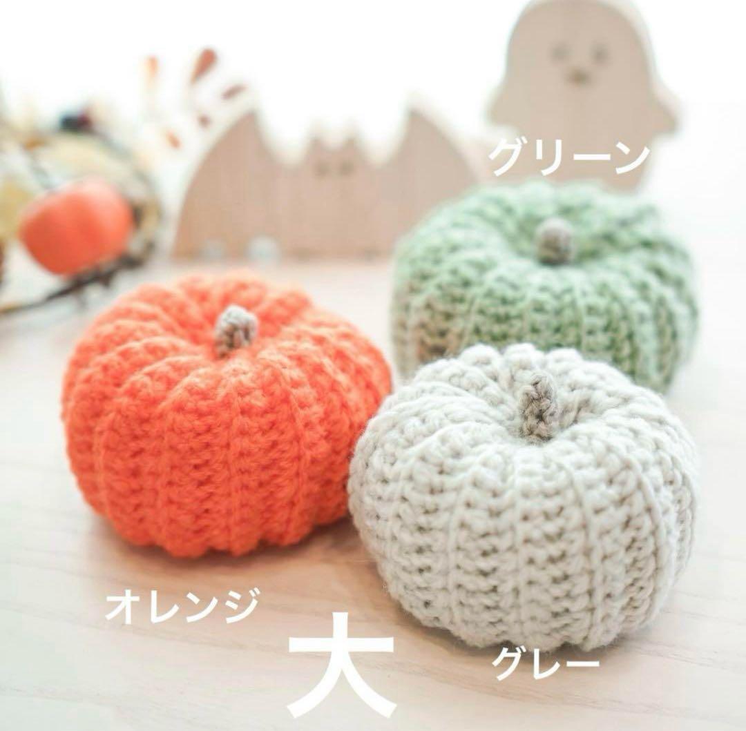 kaorin様オーダーページ