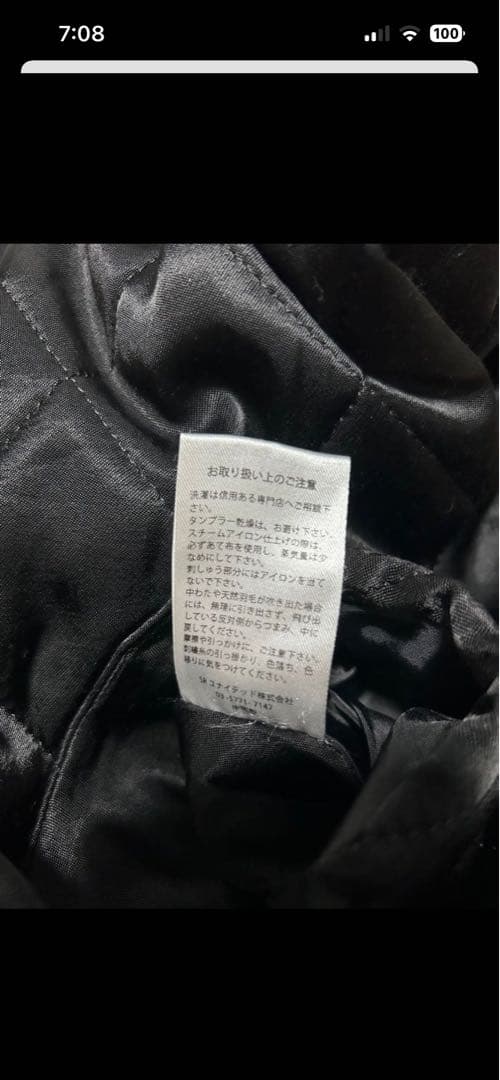 ADAM PATEK スカジャン　リバーシブル