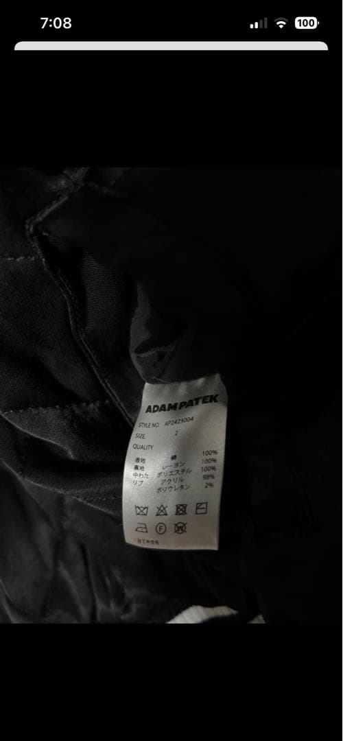 ADAM PATEK スカジャン　リバーシブル