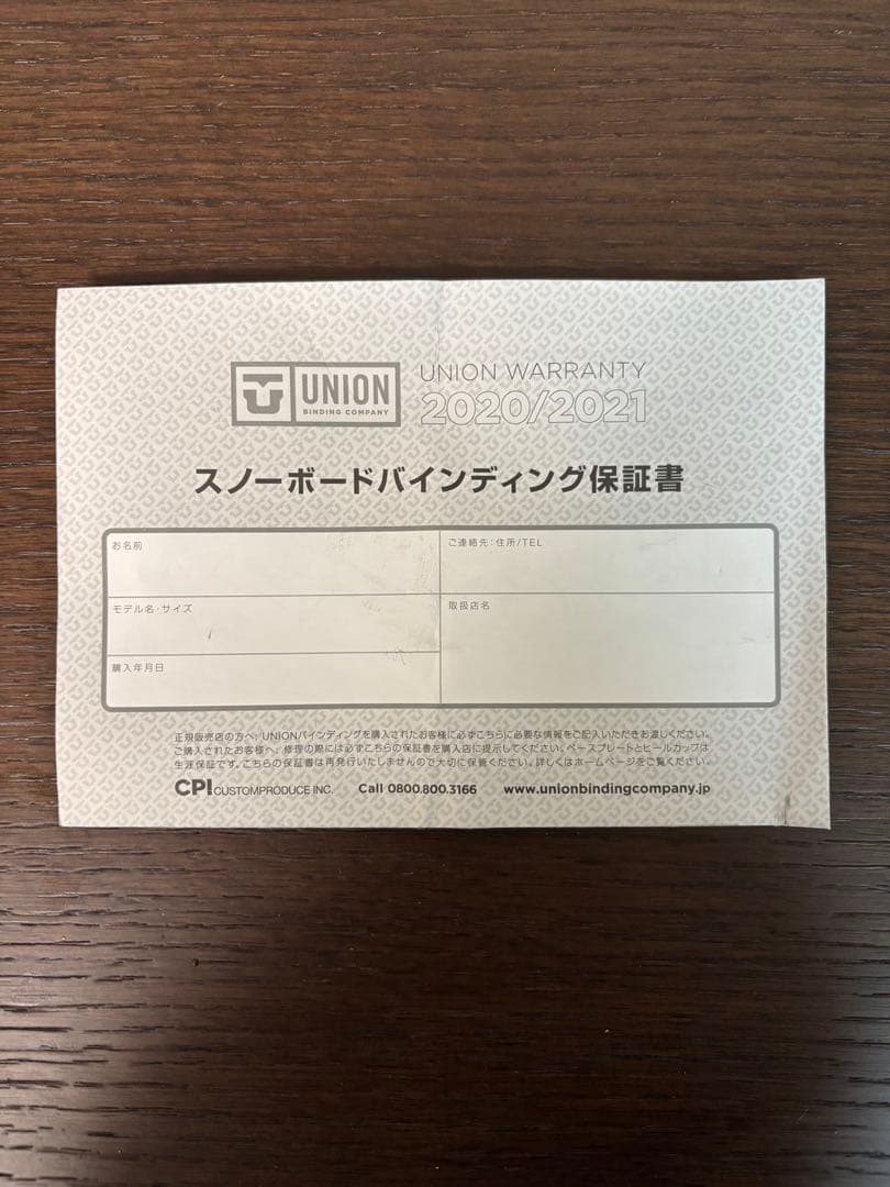 Union Trilogy ビンディング M ブラック