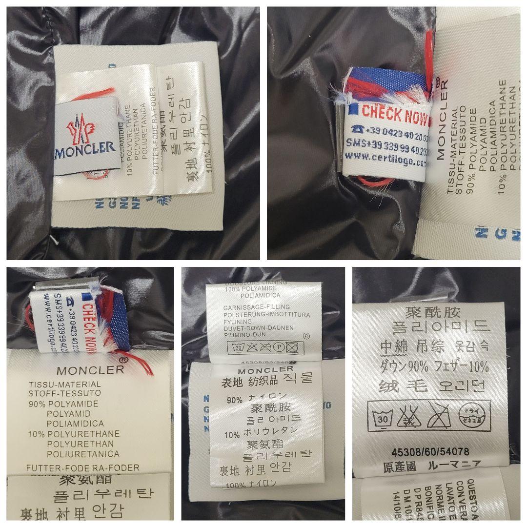 『Sachiyo』【冬物】MONCLER　モンクレール　ダウンベスト