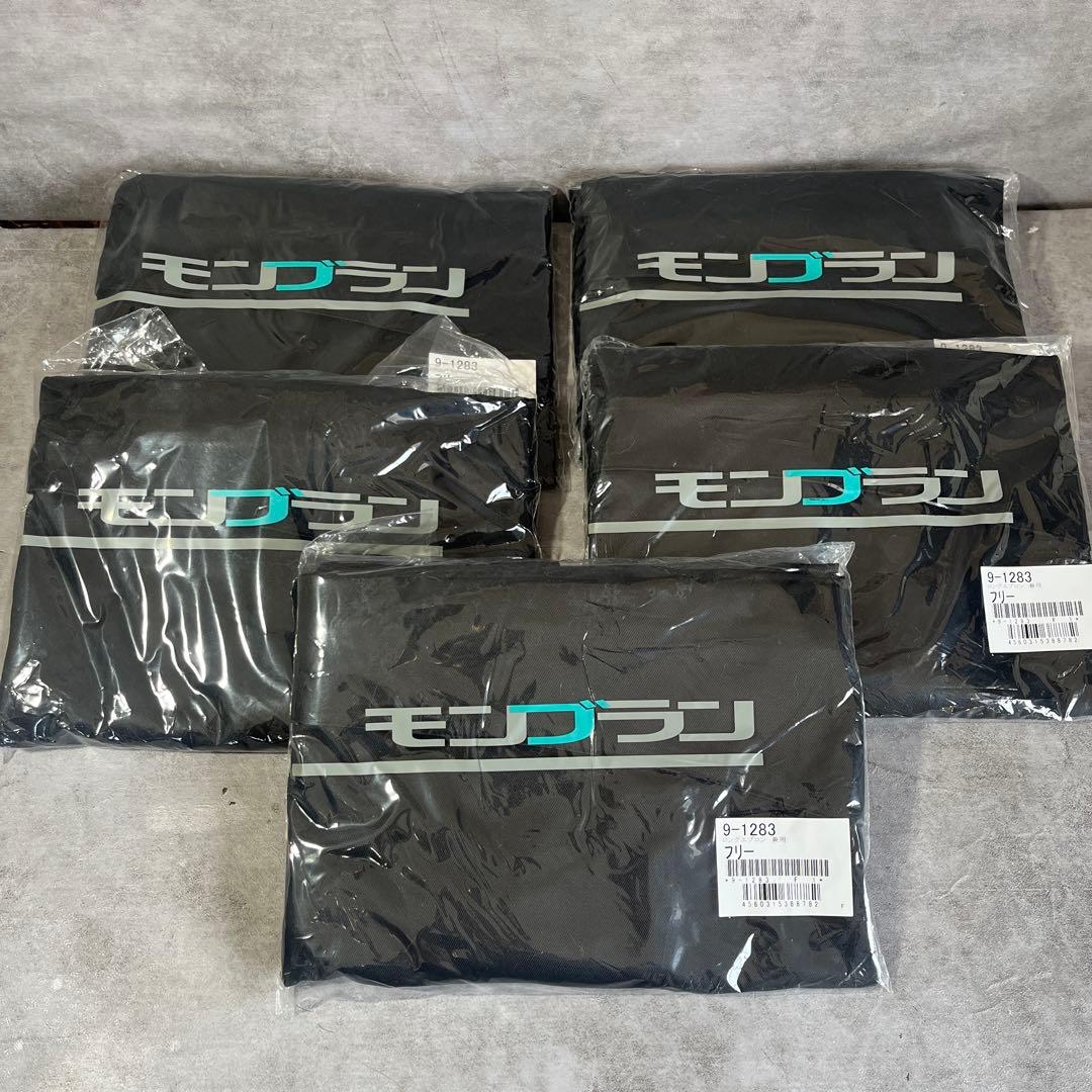 モンブラン エプロン 5枚セット 9-1283 フリー