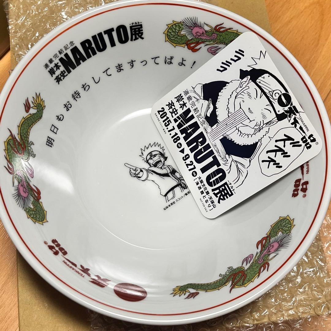 【未使用】NARUTO 天下一品　コラボ丼/コースター
