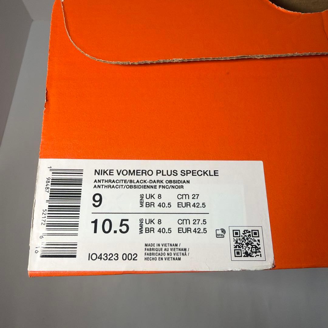 27.0 新品 NIKE VOMERO PLUS SPECKLE ボメロ プラス