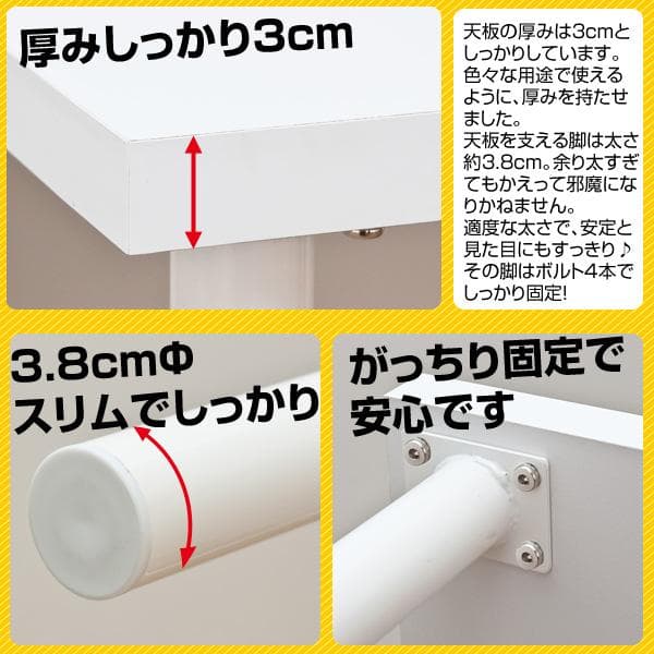 《新品・送料無料》フリーテーブル　150×45　BK/WH
