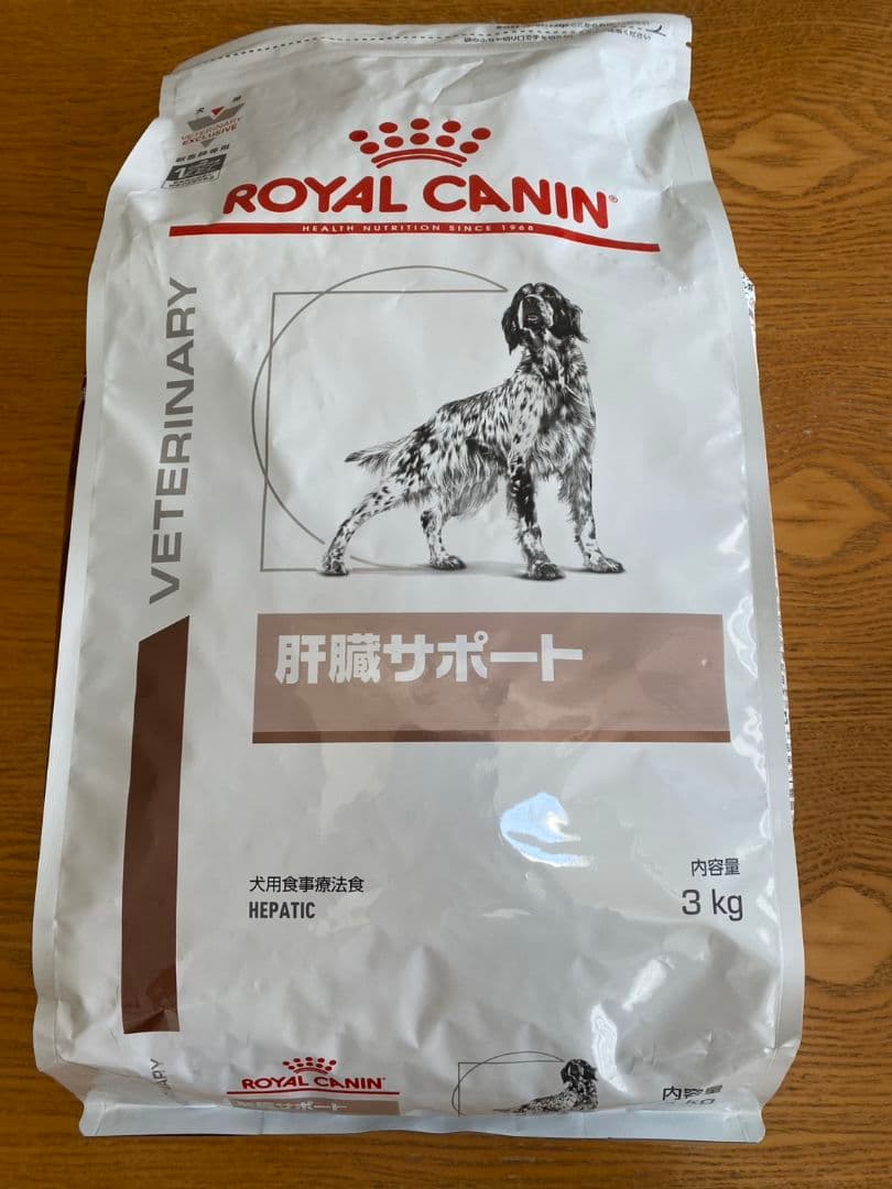  CANINロイヤルカナン　肝臓サポート3kg