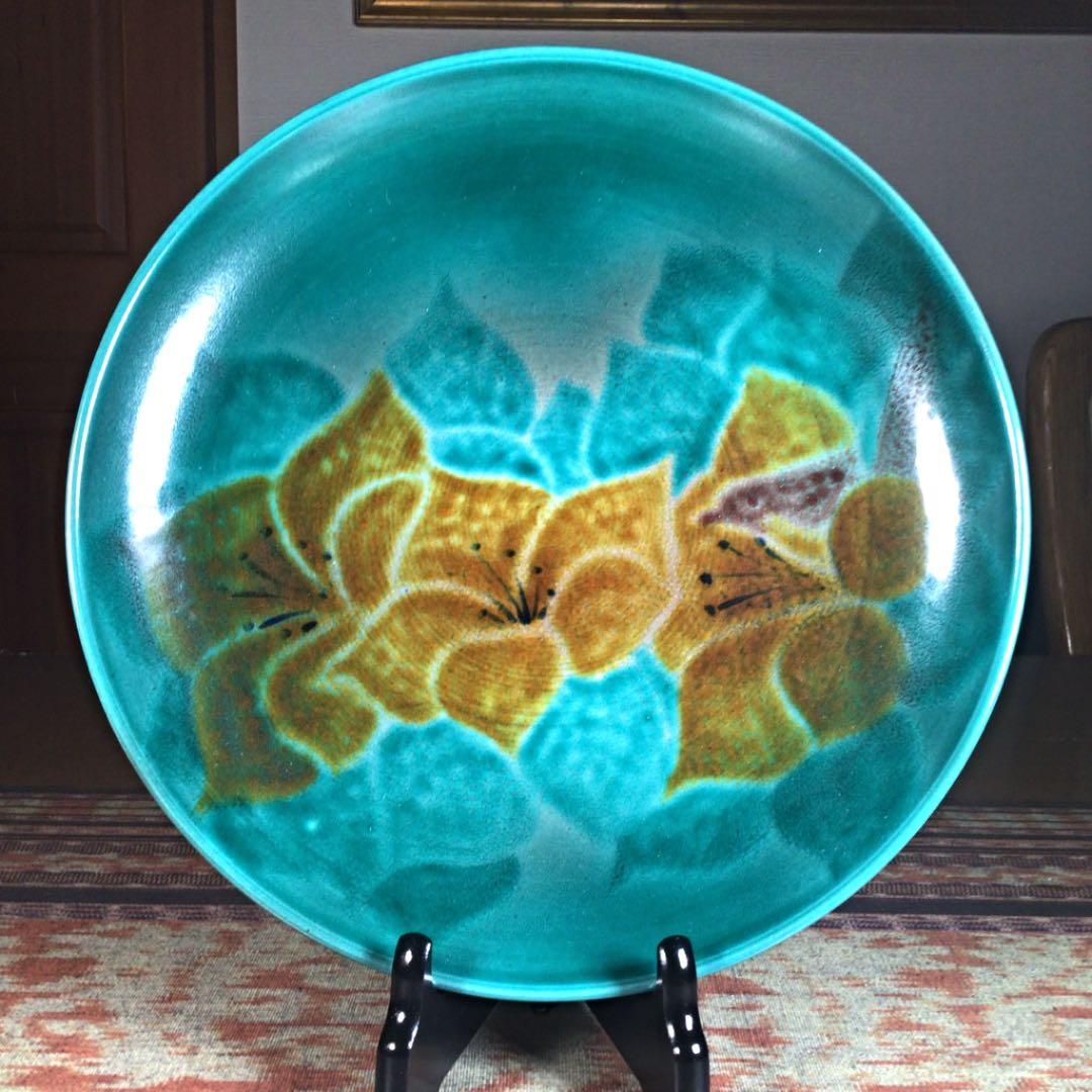 『プレうー特価』　九谷焼　古九谷風　松浦慎弥　『色銘　美楧』　飾り皿　大皿