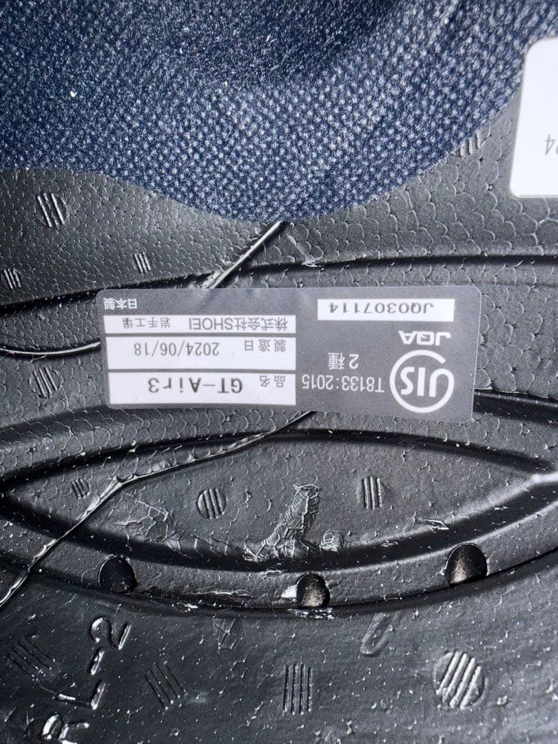 SHOEI フルフェイスヘルメット B+COM SX1