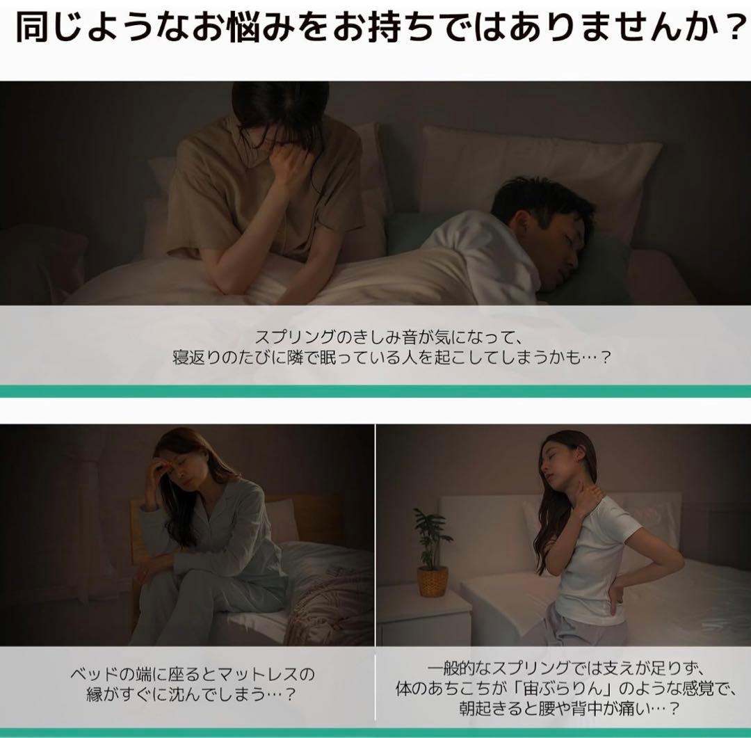 Novilla マットレス シングル 硬め 高反発 97×195×20cm