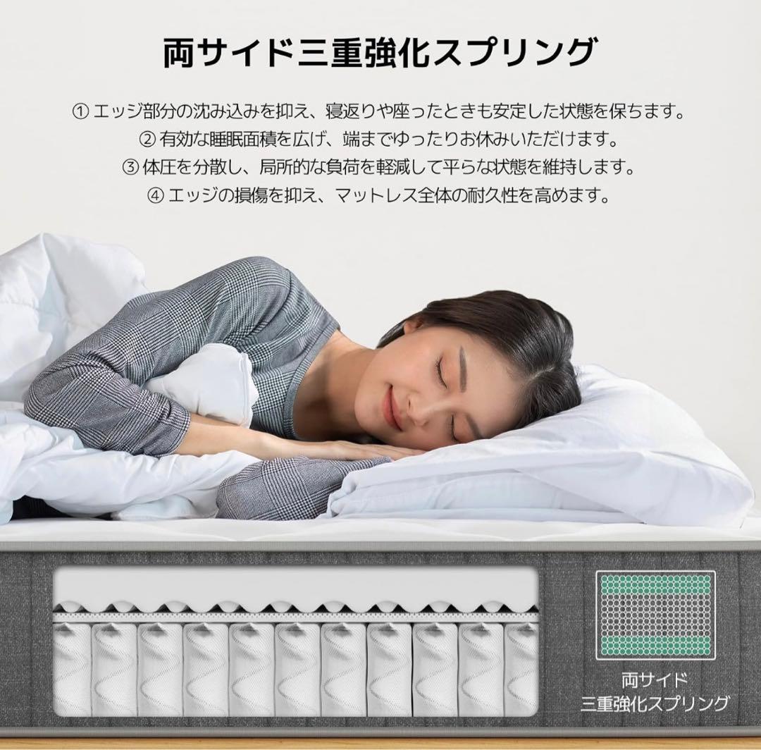 Novilla マットレス シングル 硬め 高反発 97×195×20cm