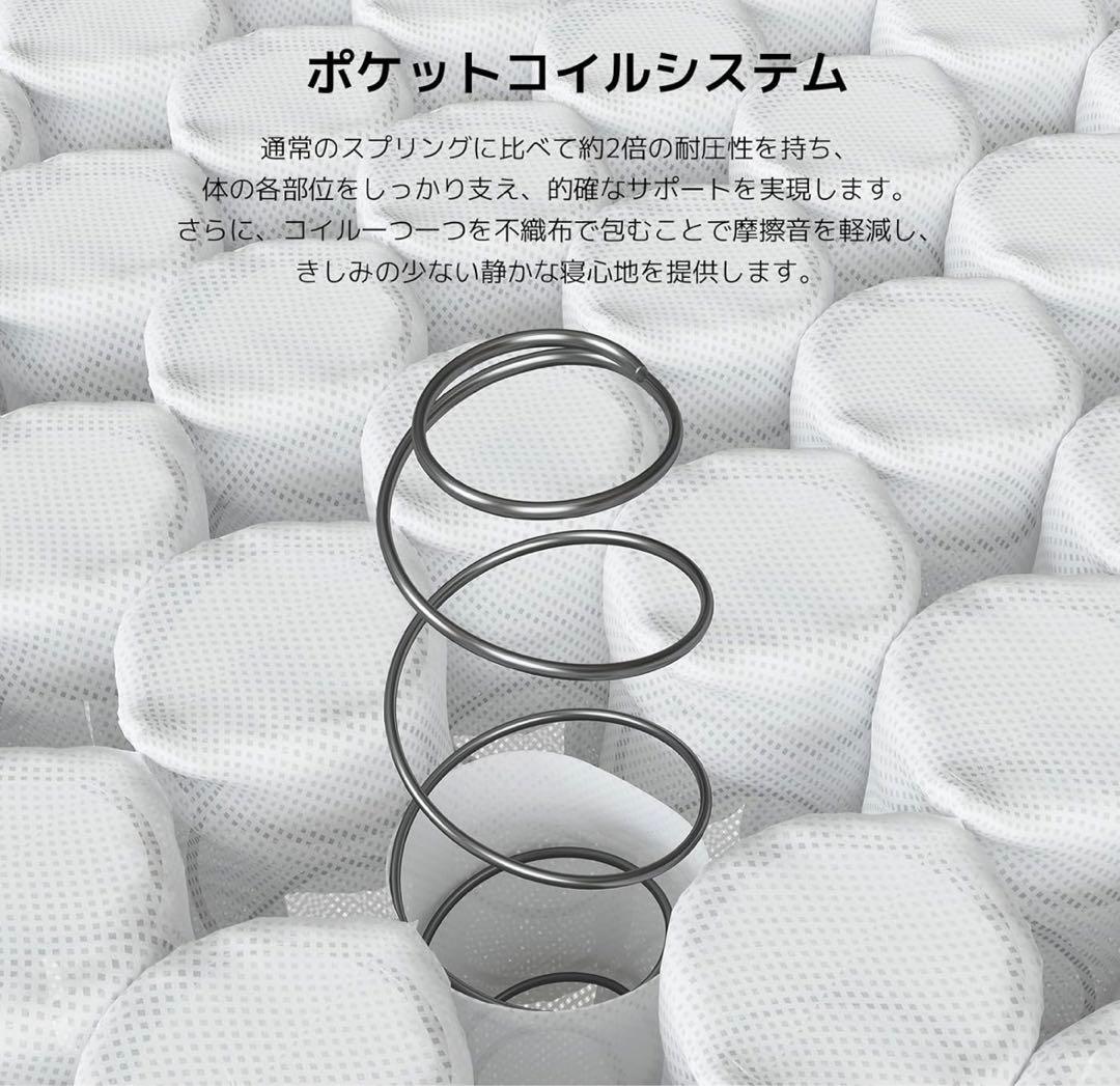 Novilla マットレス シングル 硬め 高反発 97×195×20cm