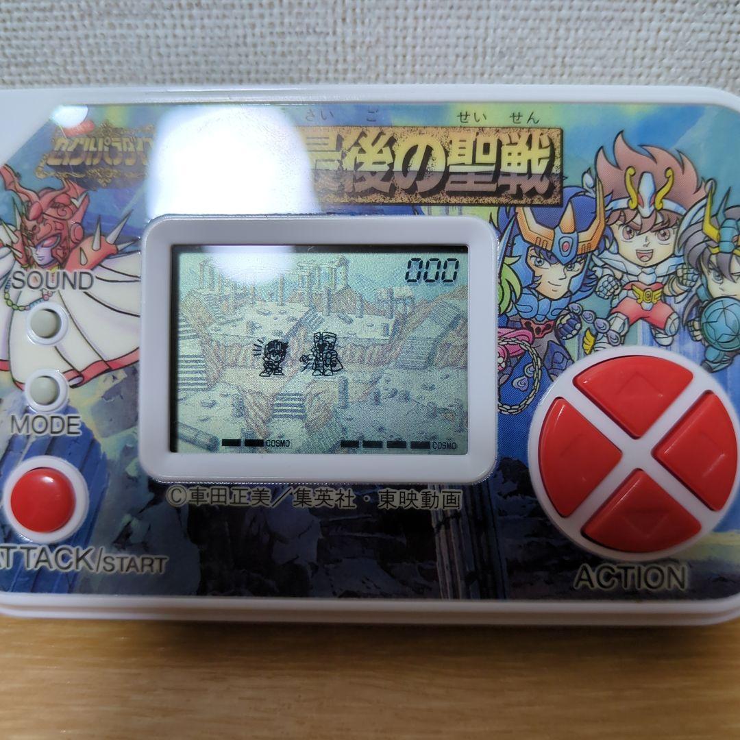 ゲームウォッチ聖闘士星矢セイントパラダイス 12宮最後の聖戦