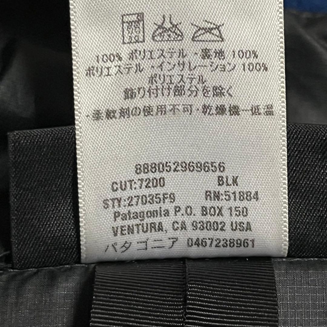 00s パタゴニア patagonia カリスペルジャケット S 黒