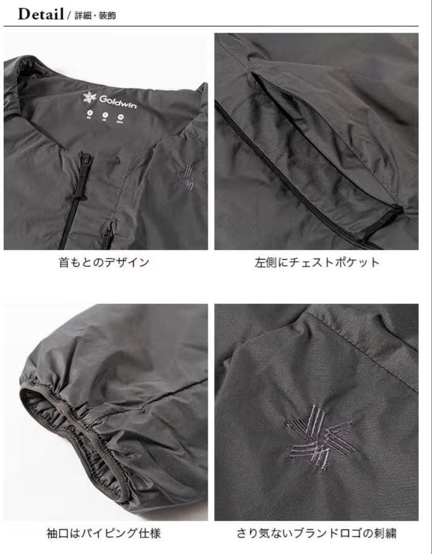 コザクラ　ゴールドウィン　アウター