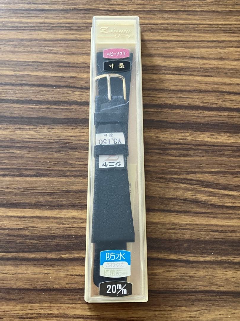 稼働品／SEIKO CHARIOT 2620 セイコー シャリオ