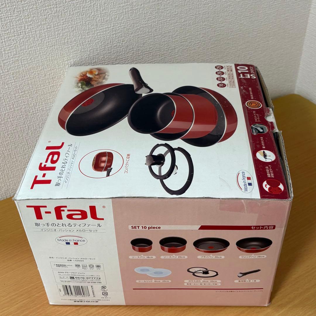 希少ティファールインジニオ パッションメルローセット セット10 L52594