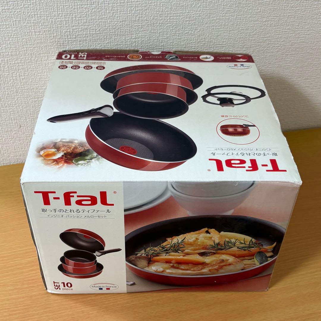 希少ティファールインジニオ パッションメルローセット セット10 L52594