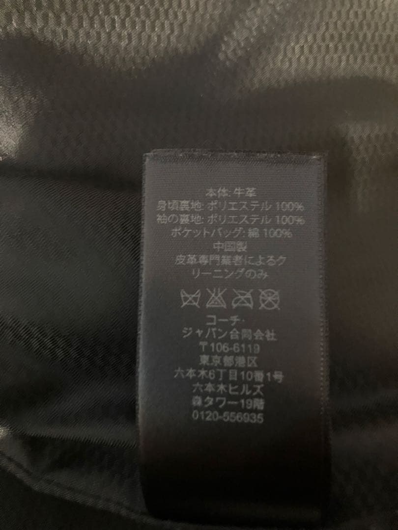 COACH シングルライダースジャケット XS 牛革