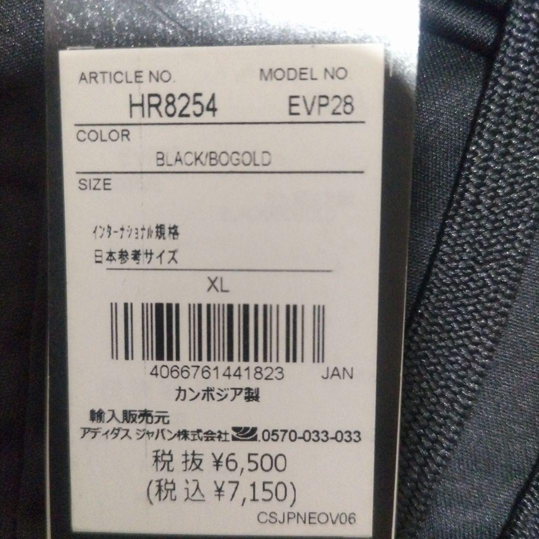 【新品未使用】ユベントスFC 23-24 ホーム 半袖 L　パンツXL　セット