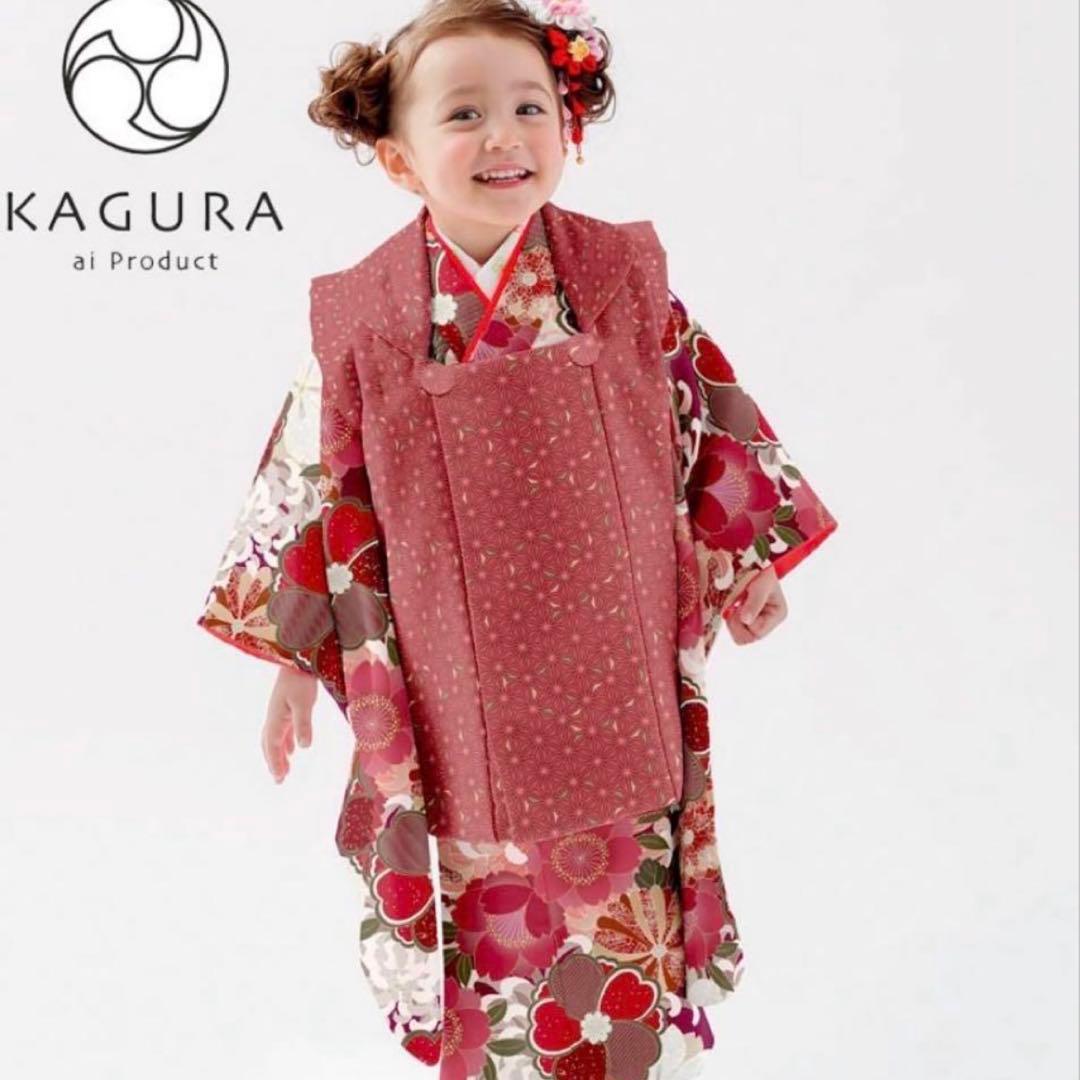 七五三 着物セット 3歳　KAGURA