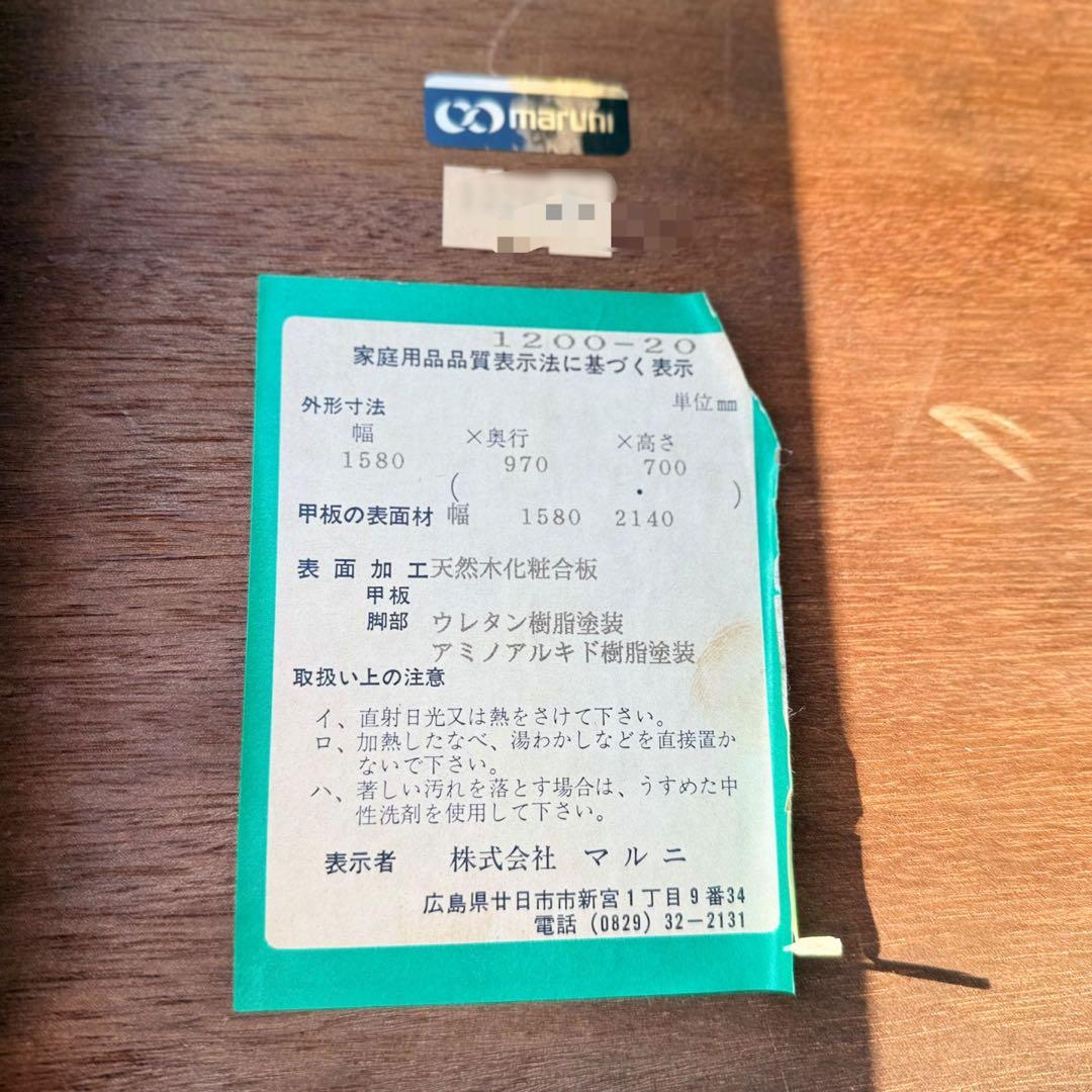 HR918 マルニ木工 伸長式 ダイニングテーブル オーバル 楕円 天然木