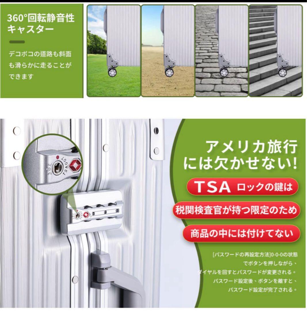スーツケース tsaロック　シルバー XL 7泊-10泊 100L キャリー