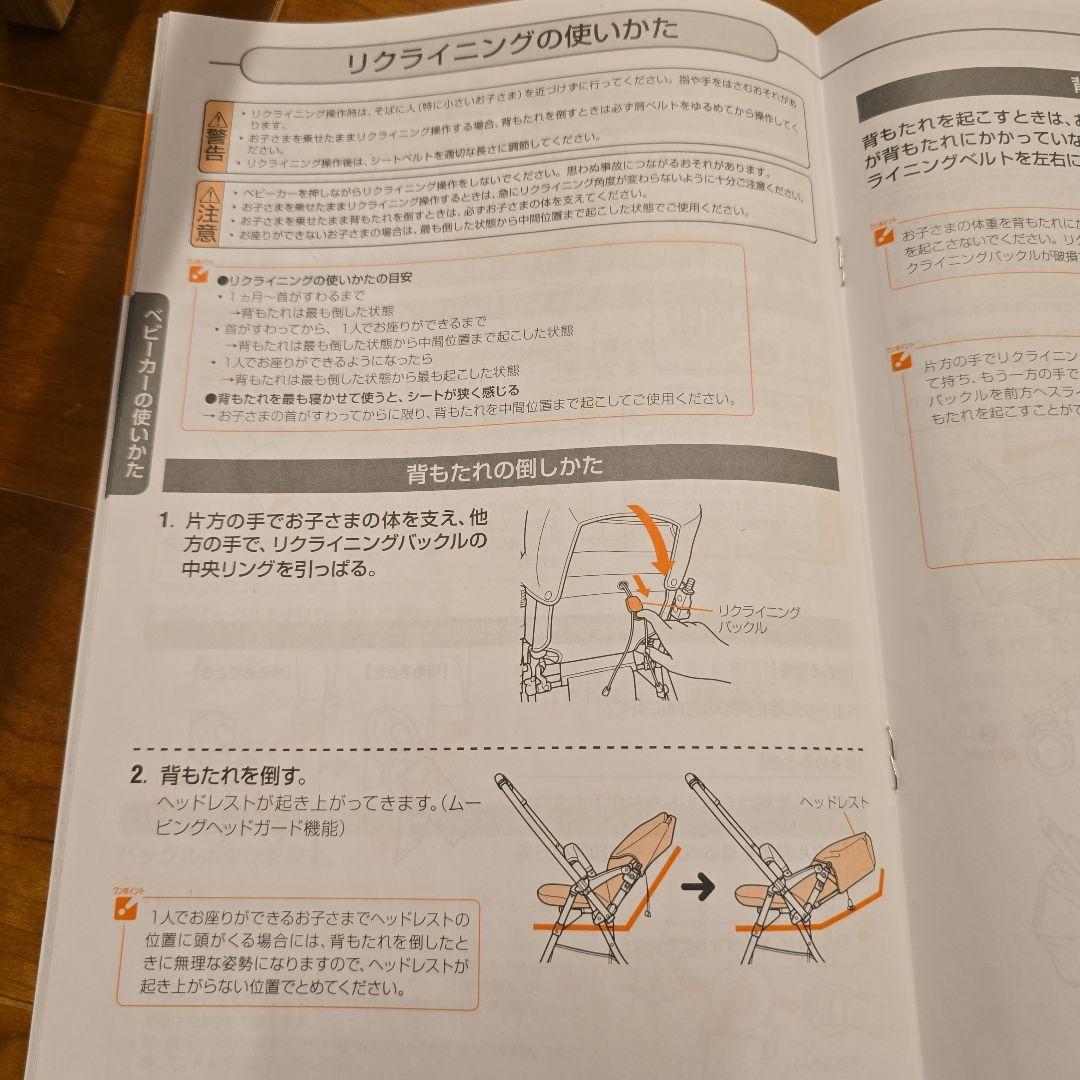 Combi ベビーカー　スゴカルα　4キャス　Lightネイビー
