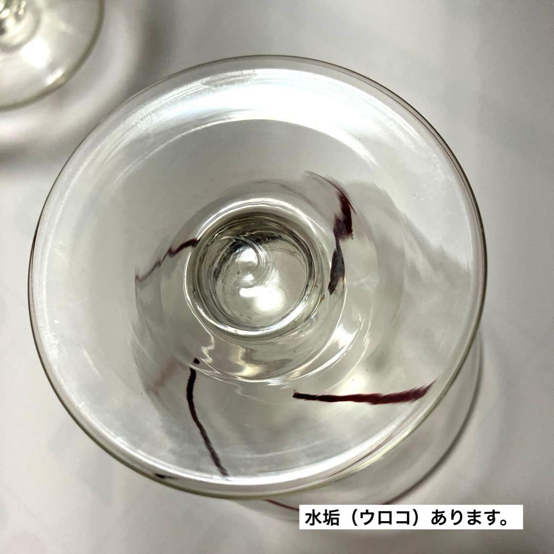 昭和レトロ 和ガラス アンティーク 氷カップ デザートカップ 3つ 説明文必読