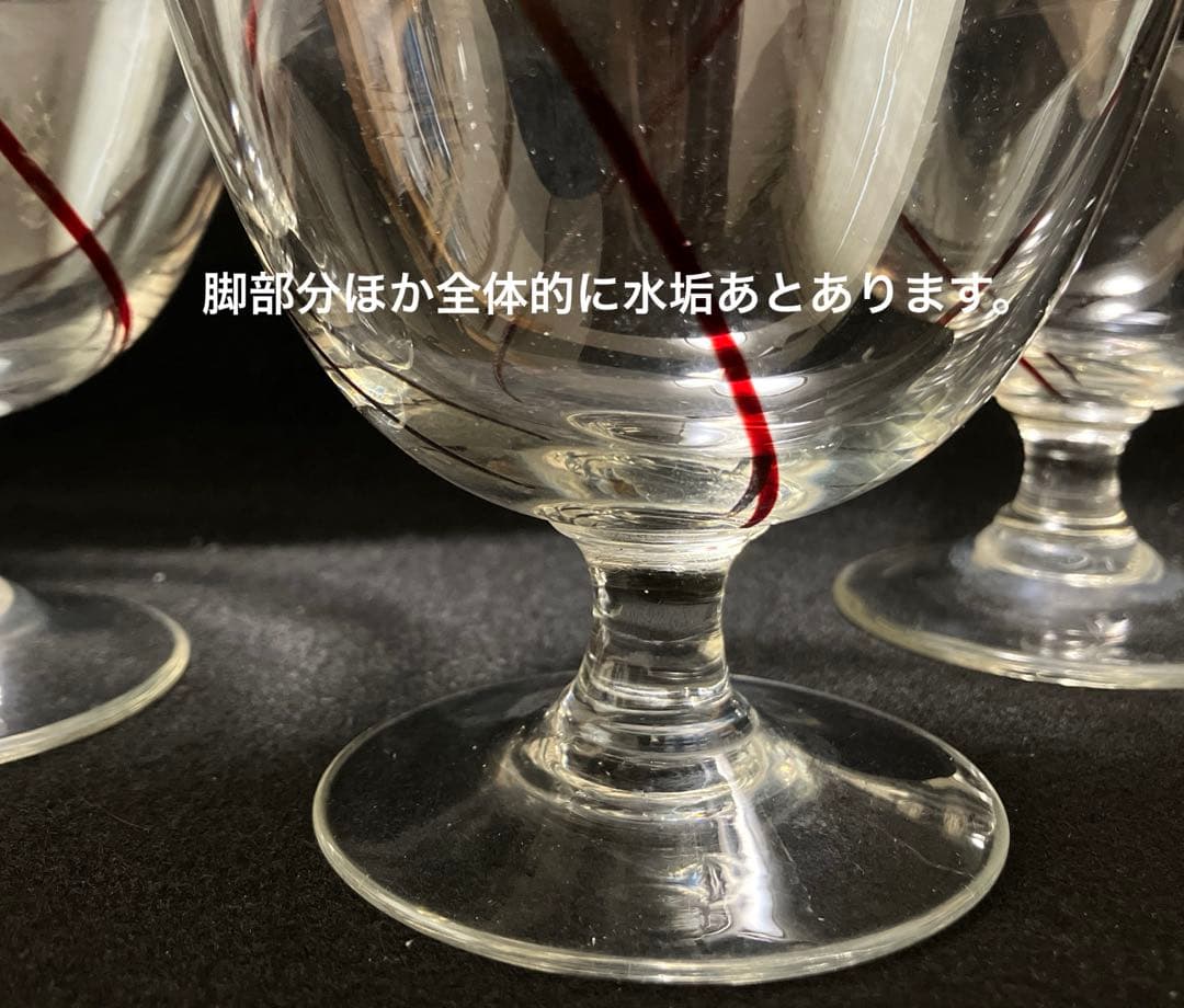 昭和レトロ 和ガラス アンティーク 氷カップ デザートカップ 3つ 説明文必読