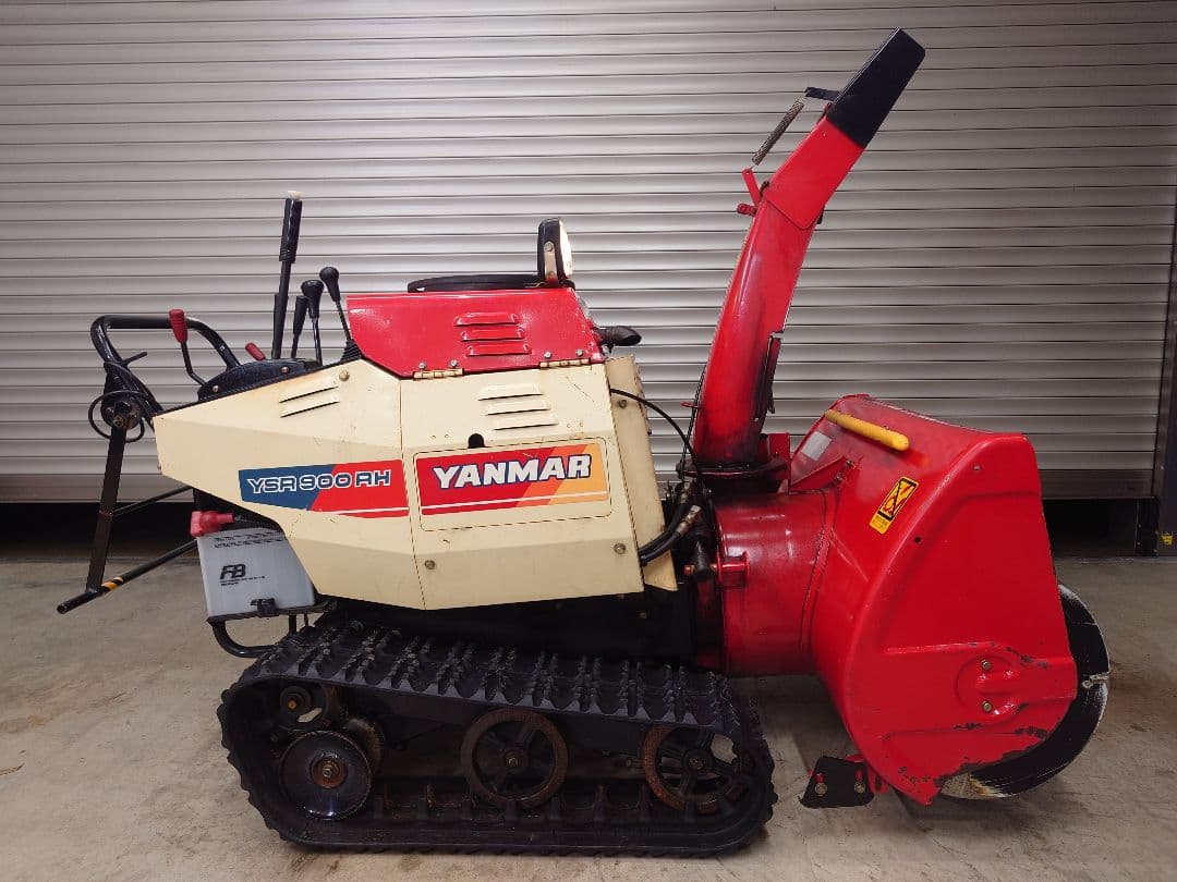高岡市から200㎞迄送料無料　YANMAR除雪機　YSR900RH　整備済み