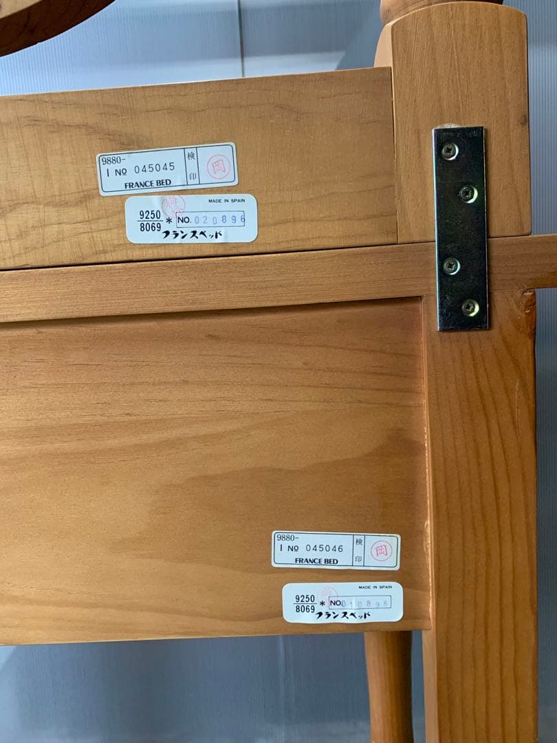 スペイン製 天然木 カントリー調ドレッサー フランスベッド スパニッシュ 家具