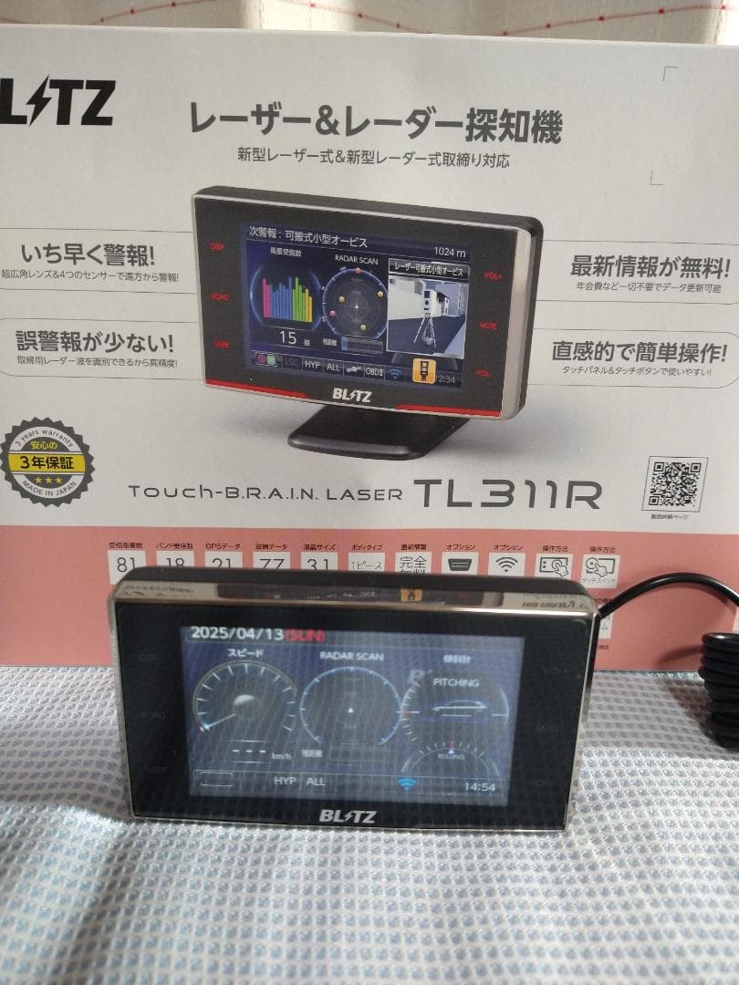 BLITZ レーダー探知機　TL-311R　無線Wi-Fi LANカード付