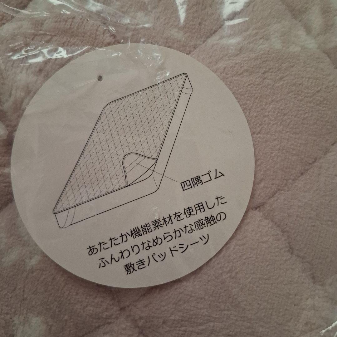 ローラアシュレイ　花柄パッドシーツ ピンク　ダブル