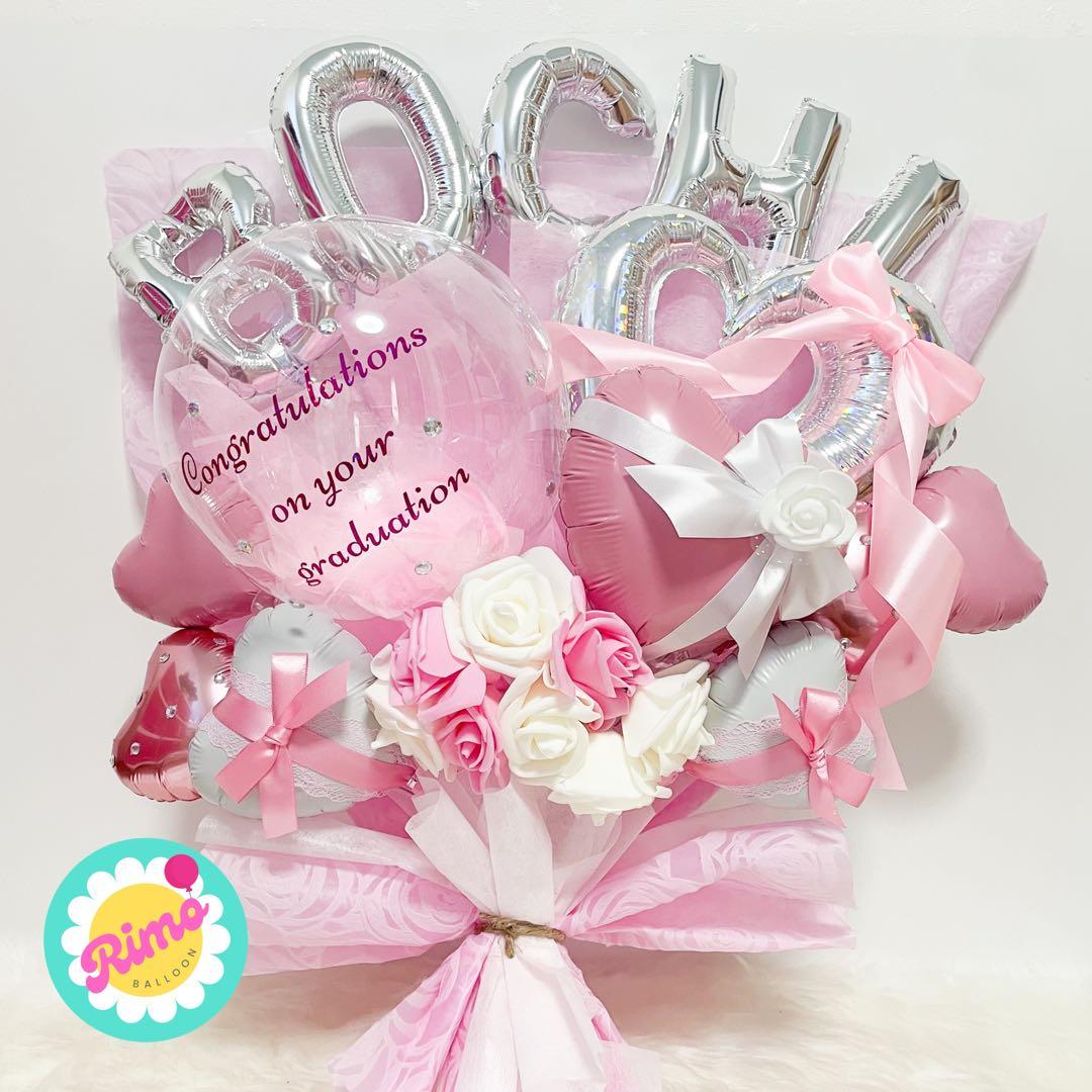 アクアバルーン バルーンブーケ バルーンギフト 生誕祭 卒業 お祝い 名入れ