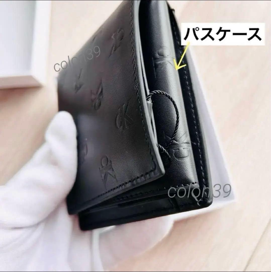 カルバンクライン　本革レザー 二つ折り財布　ケース付き　パスケース付き
