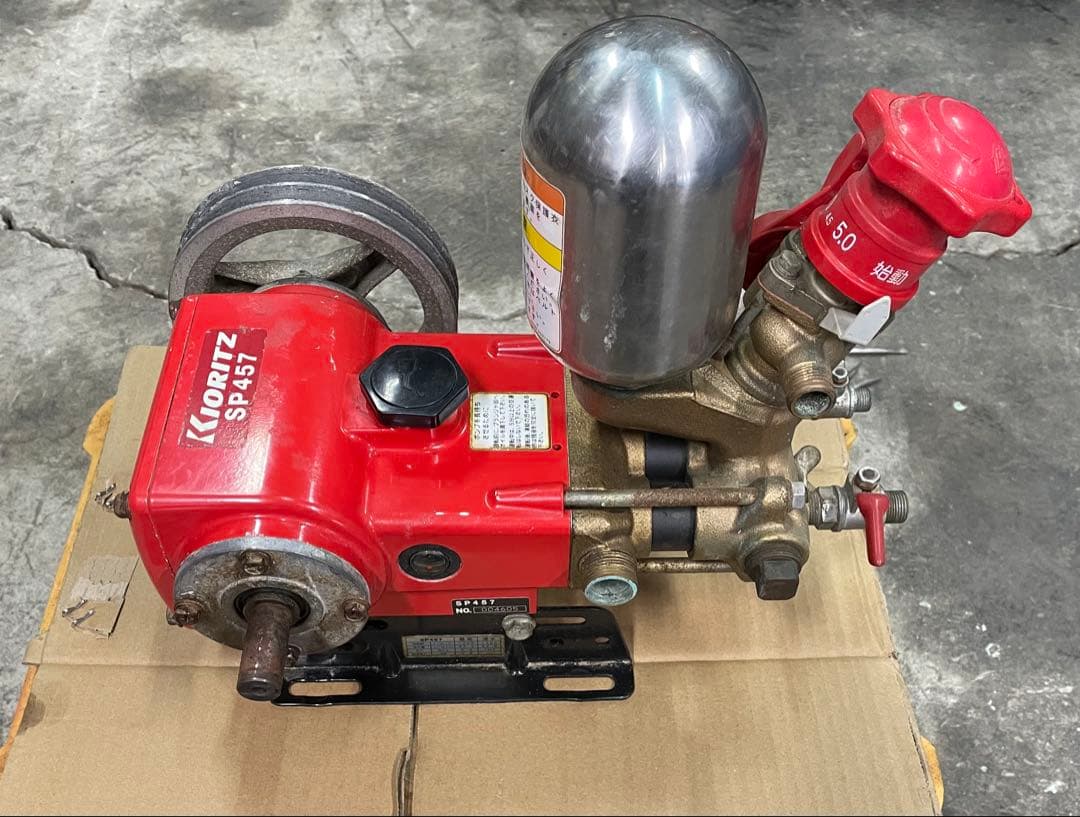 共立単体動噴SP457 中古　セット動噴