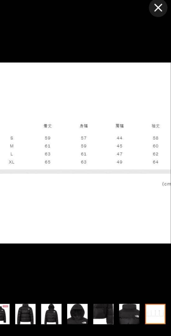 ヌプシ　ダウン　レディース　Mサイズ　ブラック