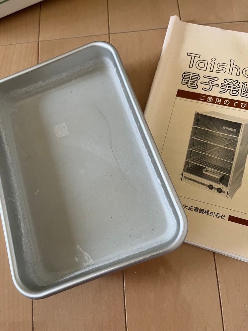 電子発酵器 SK-10 4段式