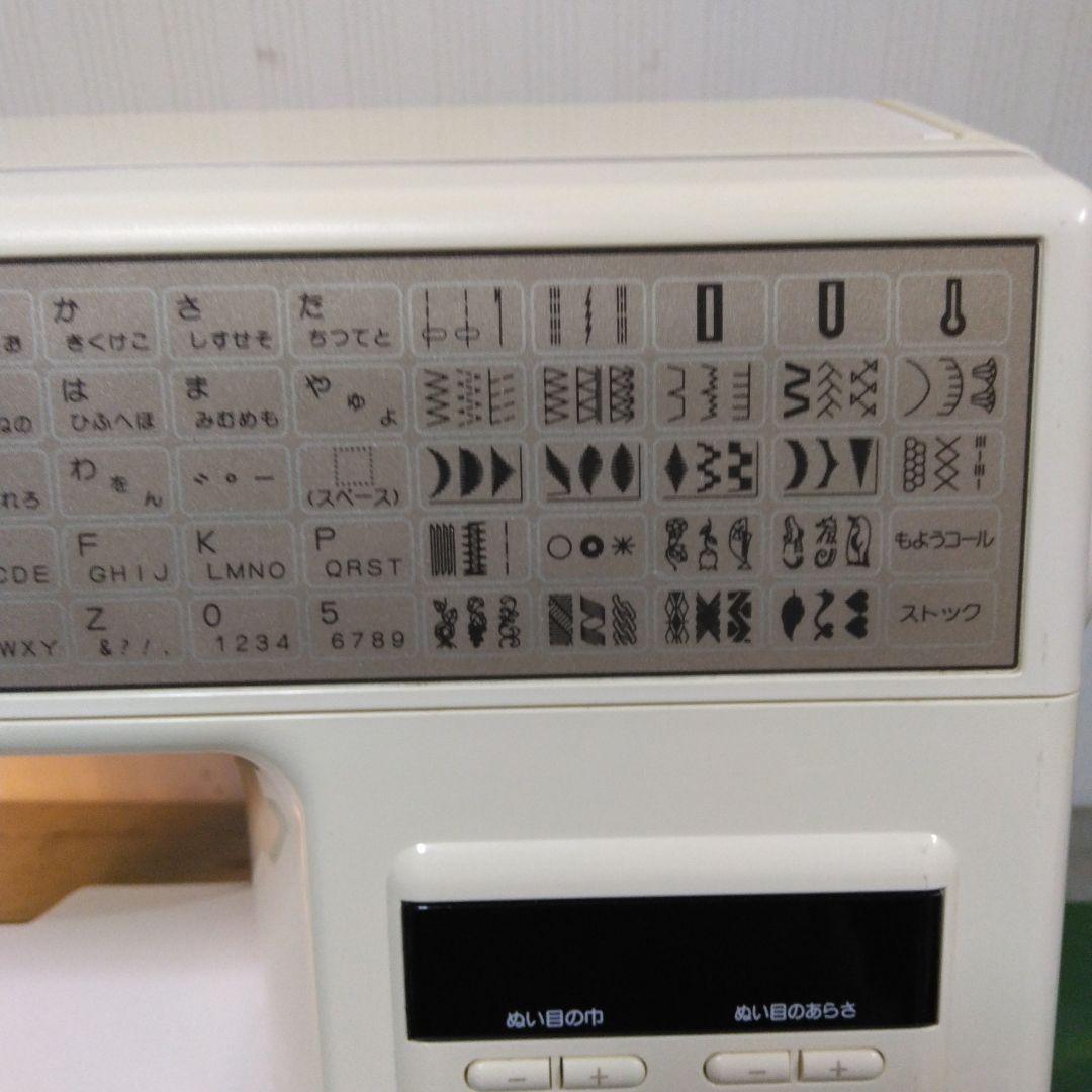 蛇の目センサークラフト綺麗。