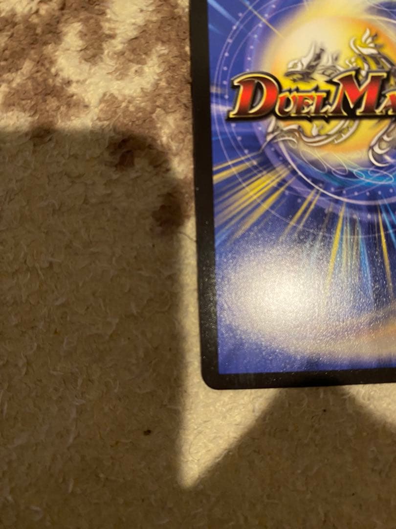 [エビチリ] 鬼ヶ覇覇覇 ジャオウガ シークレット ハイパージャオウガ