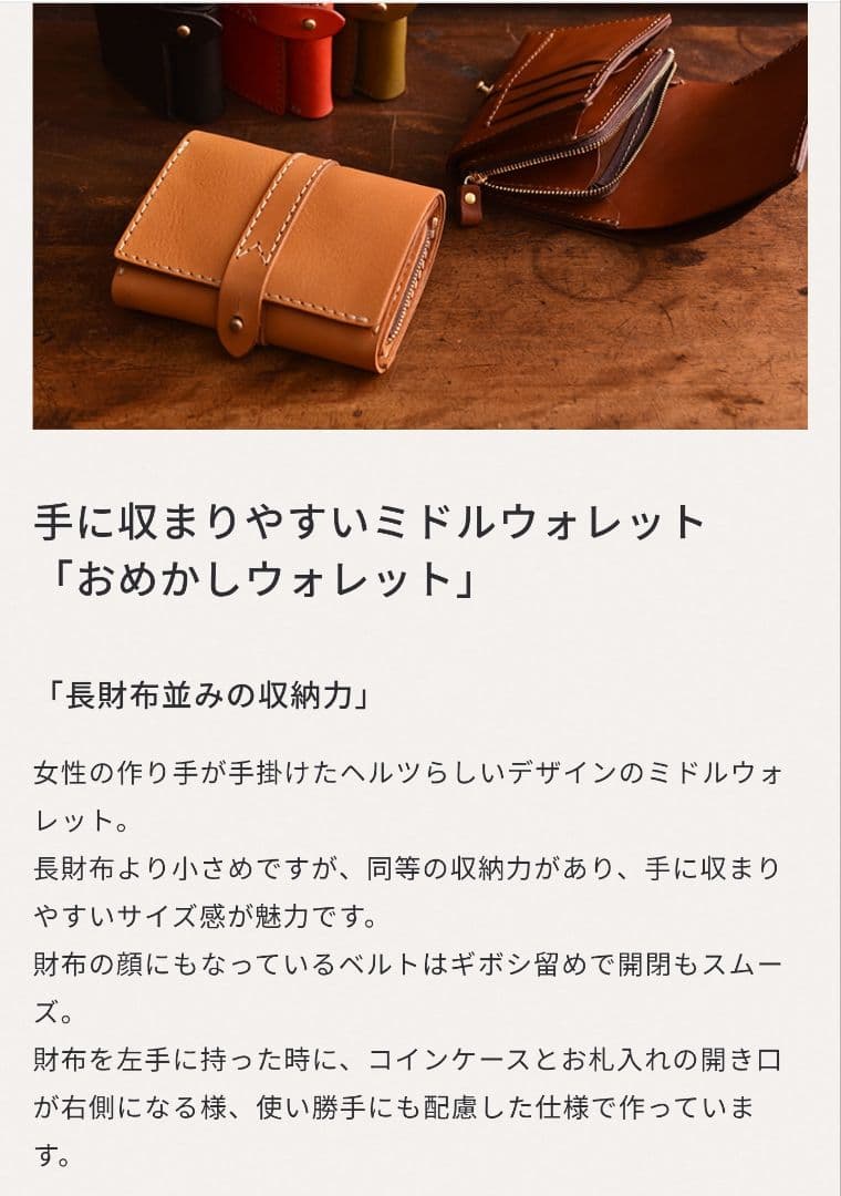 【未使用級】HERZ おめかしウォレット グリーン 現行 折財布