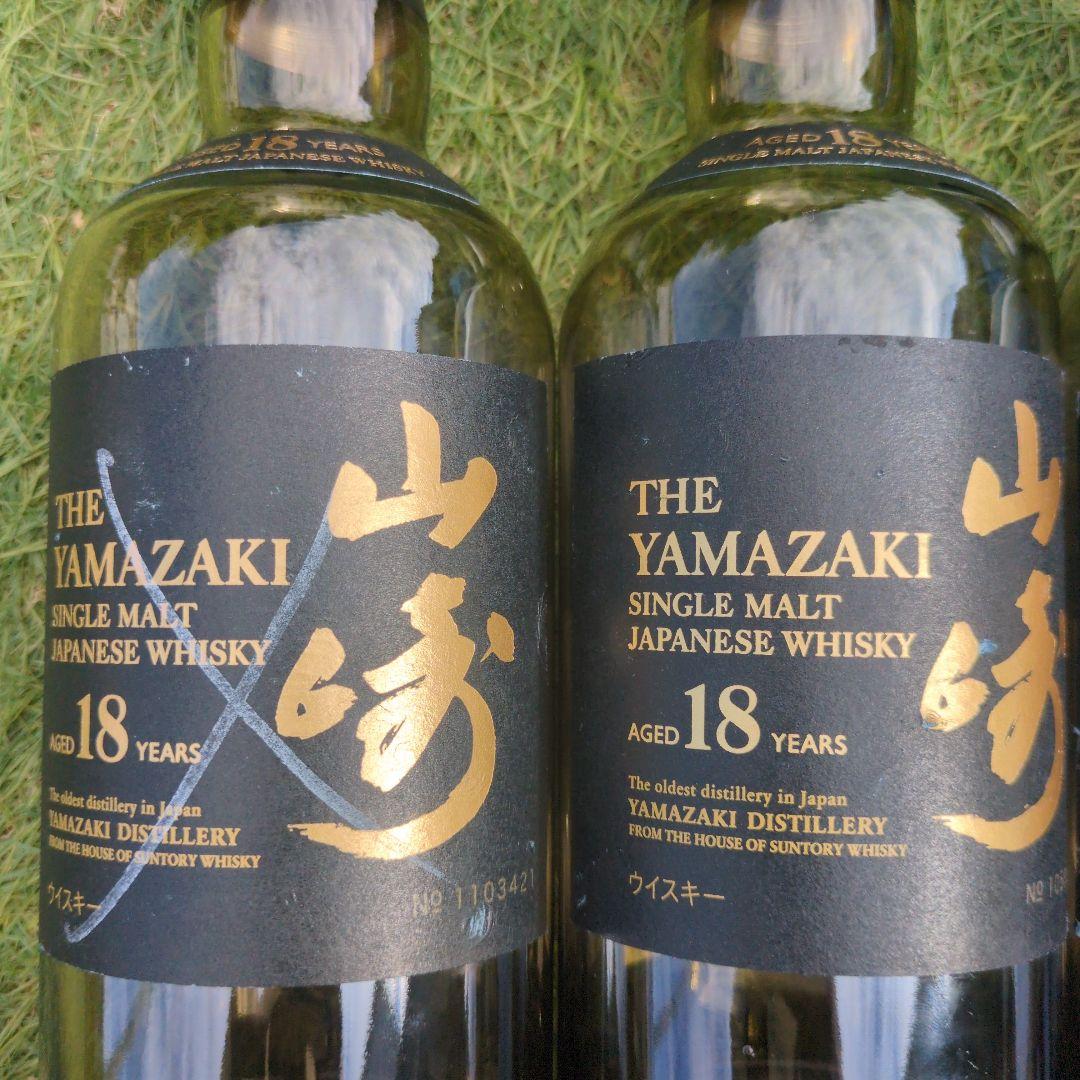 ㊟傷あり 山崎 18年 シングルモルトウイスキー 空瓶12本