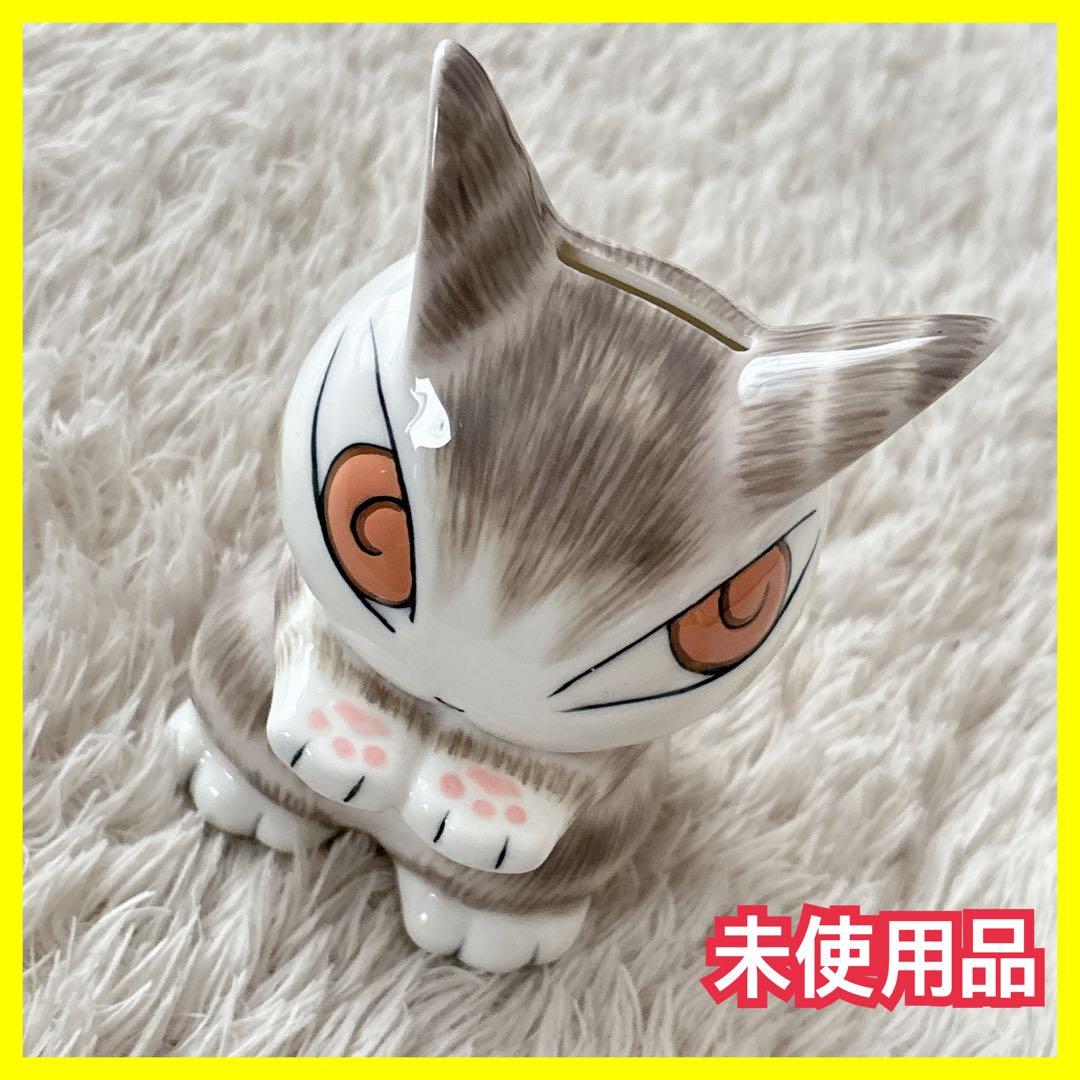 激レア】わちふぃーるど ボーンチャイナ ちょうだいポーズ ダヤン 貯金箱