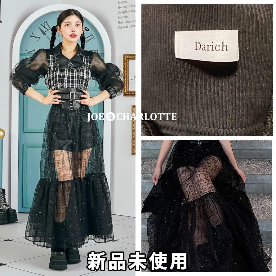 新品 ダーリッチ darich コルセットスパンコールチュールスカート BLK