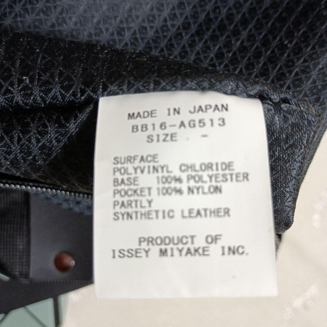 ISSEY MIYAKE　バオバオ　トートバッグ　プリズム　ミントグリーン