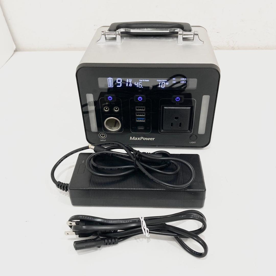 マックスパワー MaxPower PL500J ファンレス設計 ポータブル電源